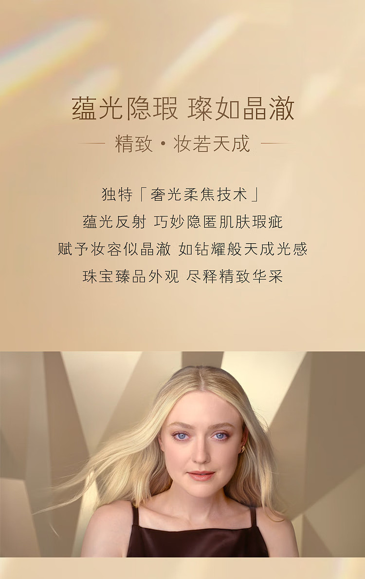 cpb-skin-key-crystal-cream-foundation-new-oc10-30ml-4