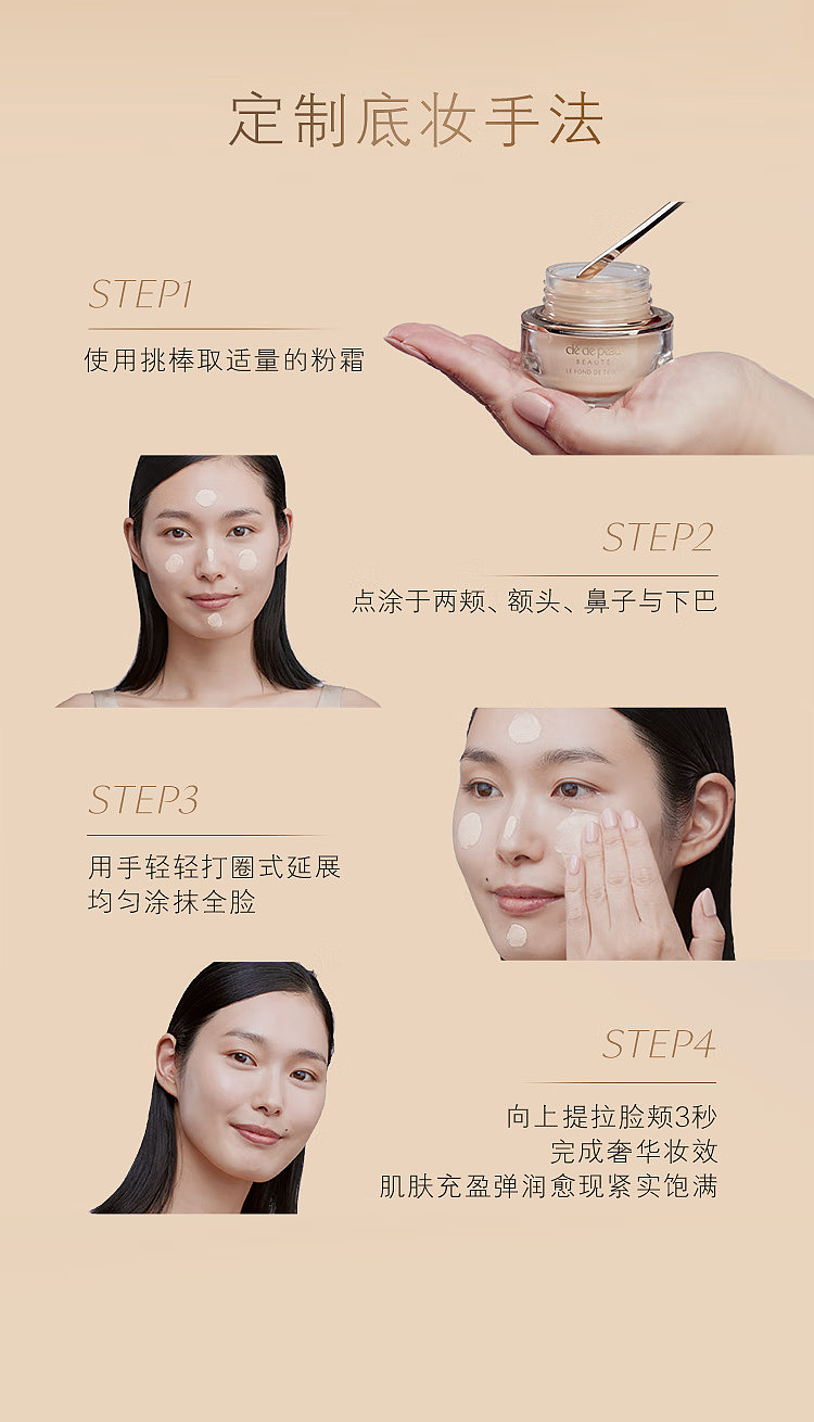 cpb-skin-key-crystal-cream-foundation-new-oc10-30ml-6