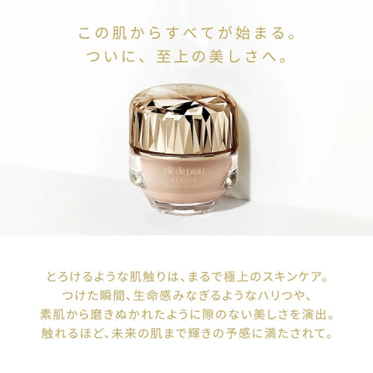 cpb-skin-key-crystal-cream-foundation-new-oc10-30ml-4