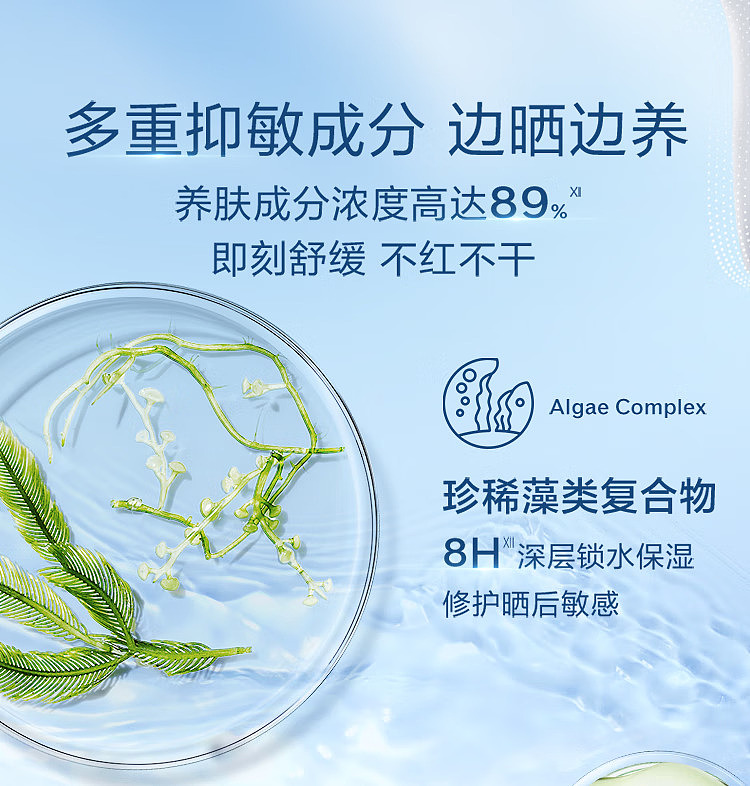 shiseido-new-yan-yang-sensitive-skin-sunscreen-spf50pa-50ml-11