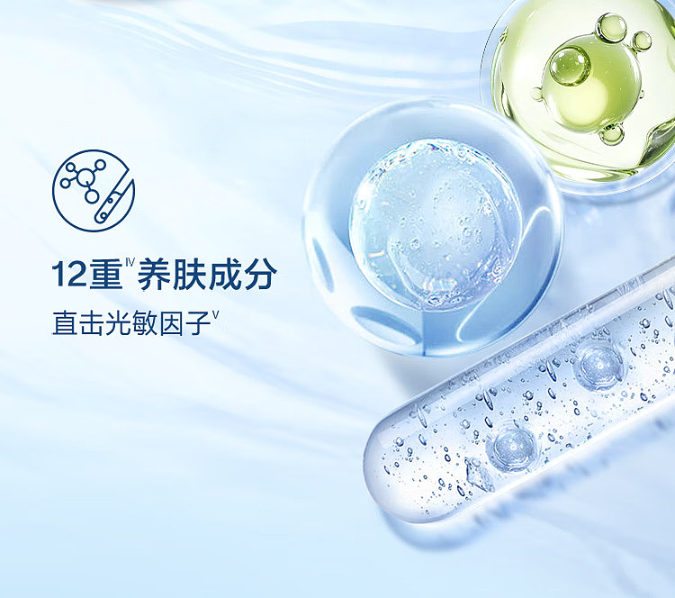 shiseido-new-yan-yang-sensitive-skin-sunscreen-spf50pa-50ml-12