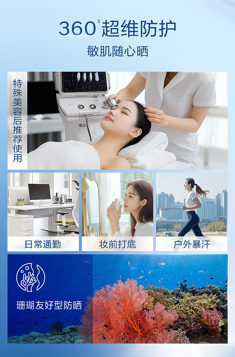 shiseido-new-yan-yang-sensitive-skin-sunscreen-spf50pa-50ml-13