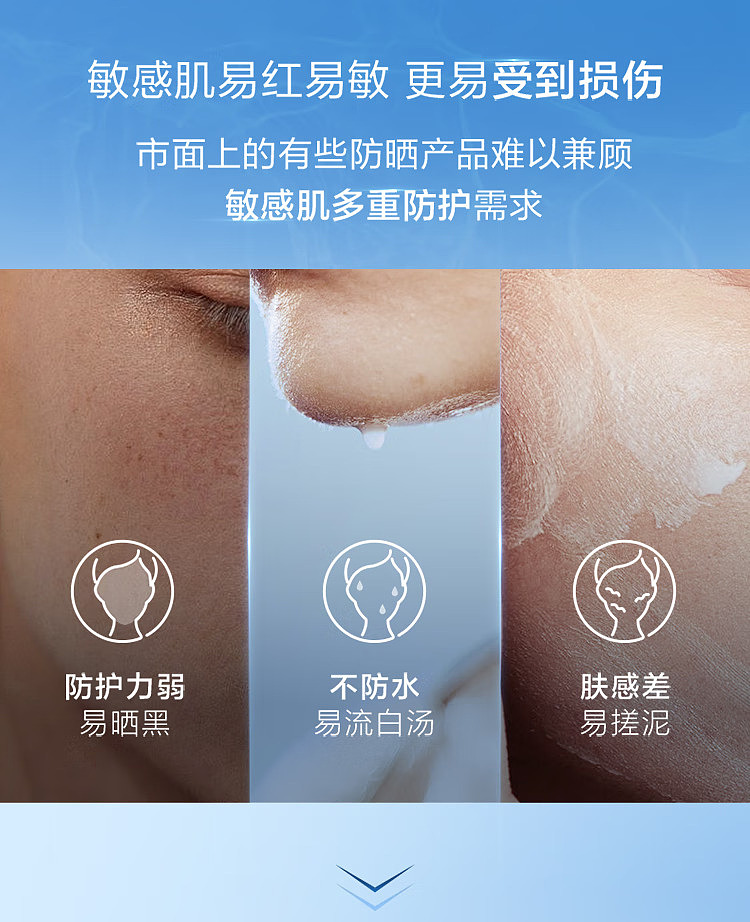 shiseido-new-yan-yang-sensitive-skin-sunscreen-spf50pa-50ml-3