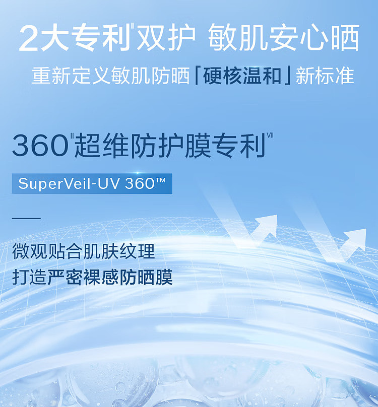 shiseido-new-yan-yang-sensitive-skin-sunscreen-spf50pa-50ml-5
