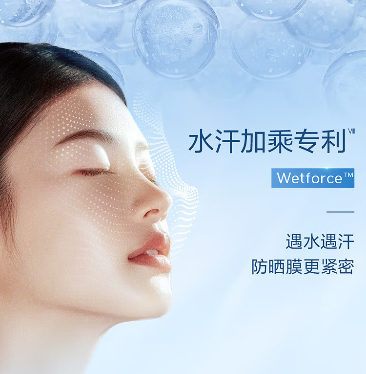 shiseido-new-yan-yang-sensitive-skin-sunscreen-spf50pa-50ml-6