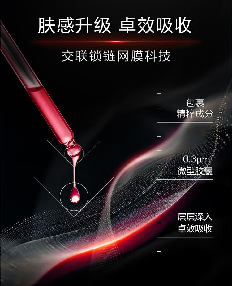 shiseido-redness-skin-activation-3rd-generation-red-cashew-essence-50ml-10
