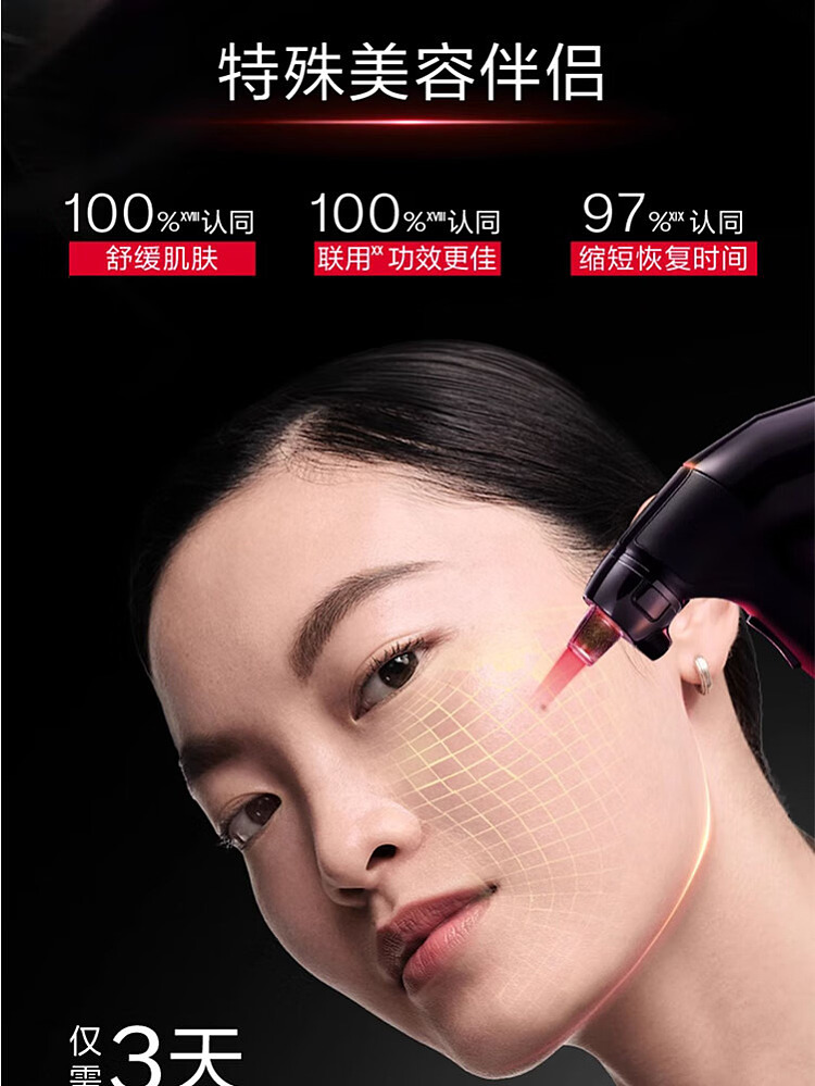 shiseido-redness-skin-activation-3rd-generation-red-cashew-essence-50ml-11