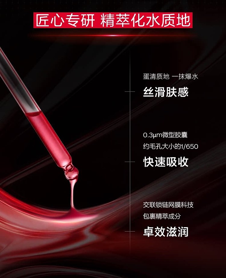 shiseido-shiseido-counter-third-generation-red-cashew-essence-30ml-2