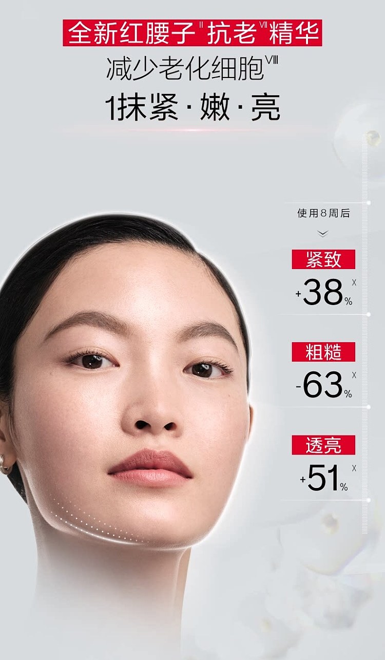 shiseido-shiseido-counter-third-generation-red-cashew-essence-30ml-4
