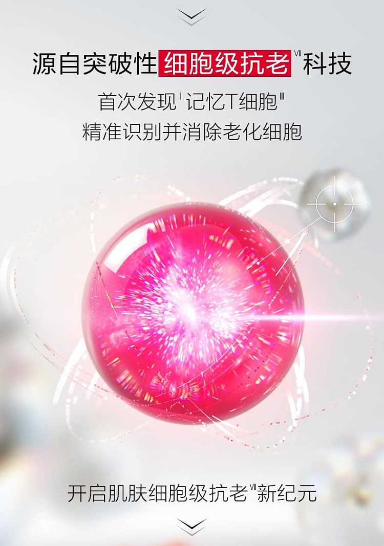 shiseido-shiseido-counter-third-generation-red-cashew-essence-30ml-6