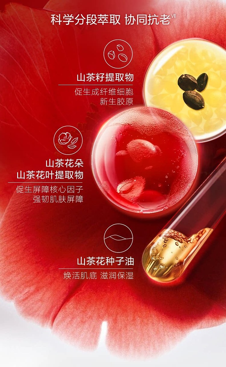 shiseido-shiseido-counter-third-generation-red-cashew-essence-30ml-8