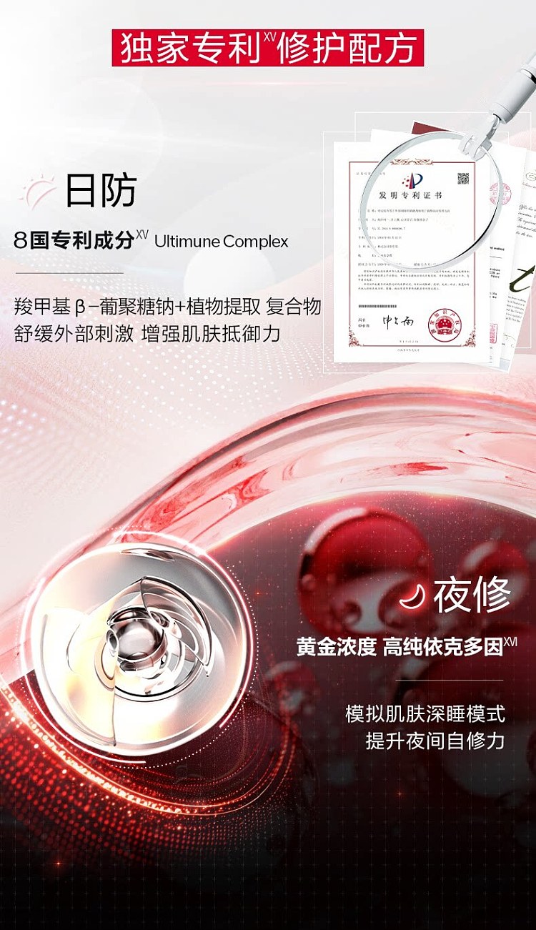 shiseido-shiseido-counter-third-generation-red-cashew-essence-30ml-9