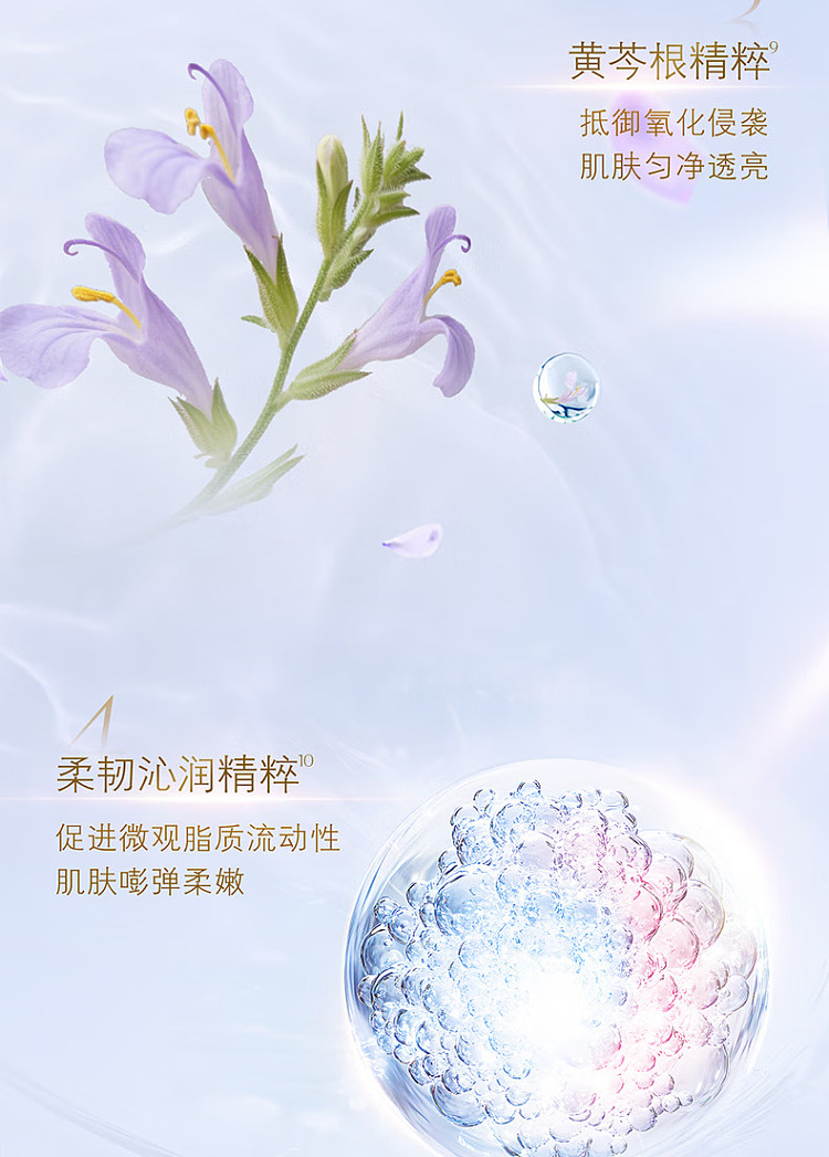 cpb-skin-key-diamond-essence-water-moisturizing-170ml-6