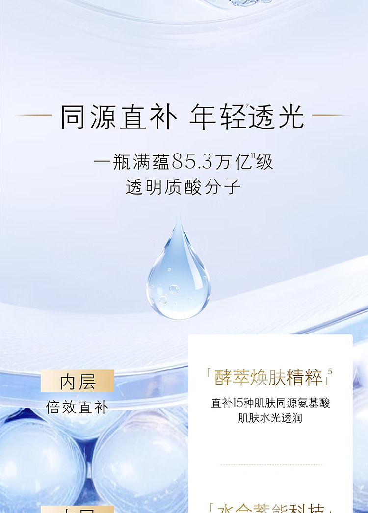 cpb-skin-key-diamond-essence-water-moisturizing-170ml-7