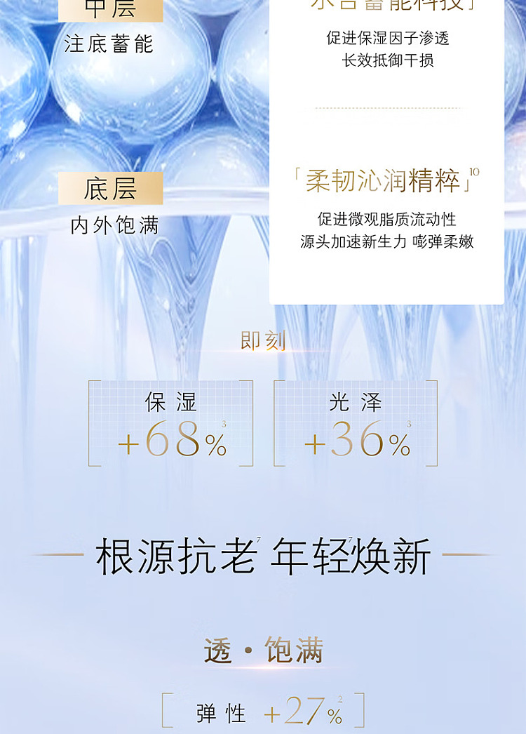 cpb-skin-key-diamond-essence-water-moisturizing-170ml-8