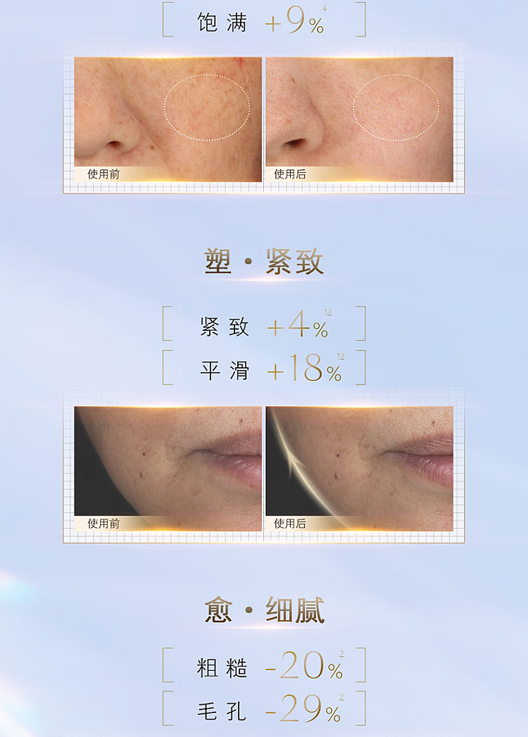 cpb-skin-key-diamond-essence-water-moisturizing-170ml-9