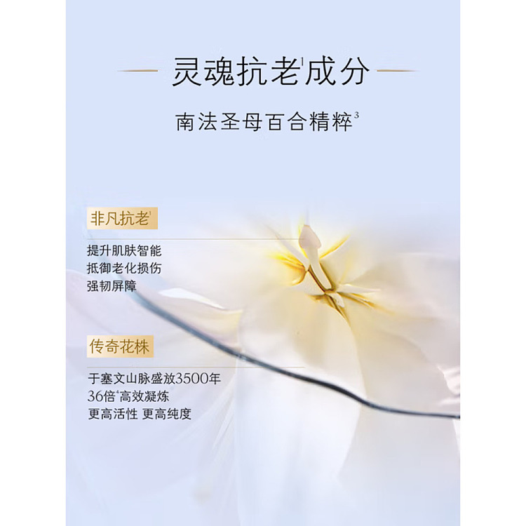cpb-skin-key-diamond-essence-water-moisturizing-170ml-5