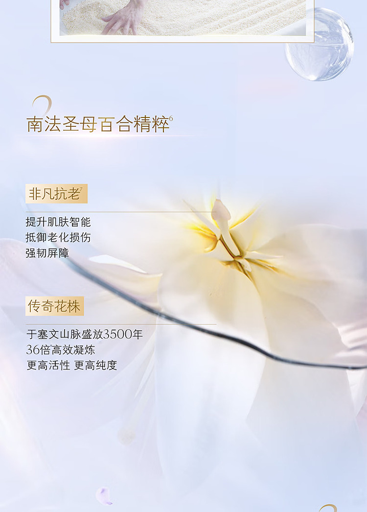 cpb-skin-key-diamond-essence-water-refreshing-170ml-5