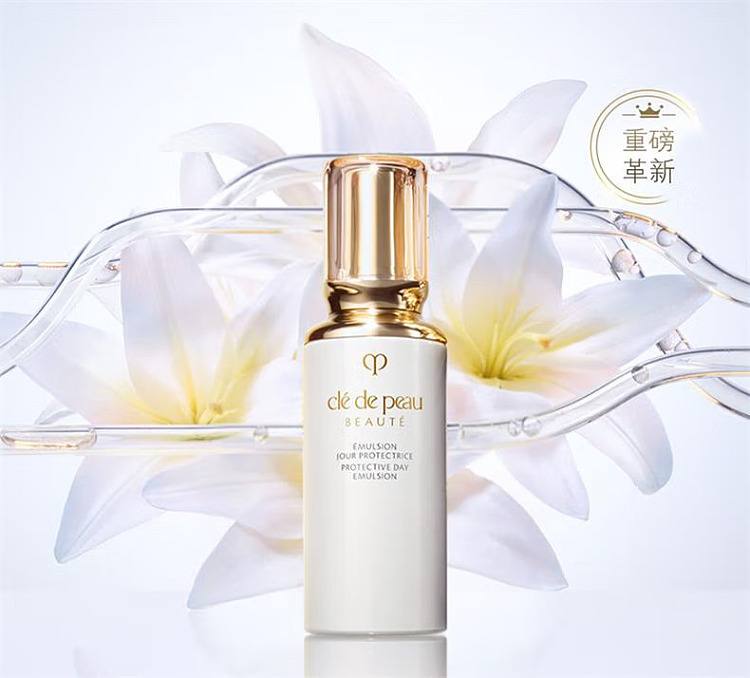 cpb-skin-key-2025-new-daily-lotion-spf25pa125ml-2