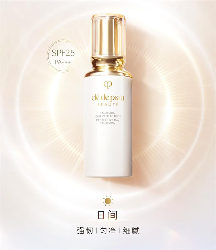 cpb-skin-key-2025-new-daily-lotion-spf25pa125ml-6