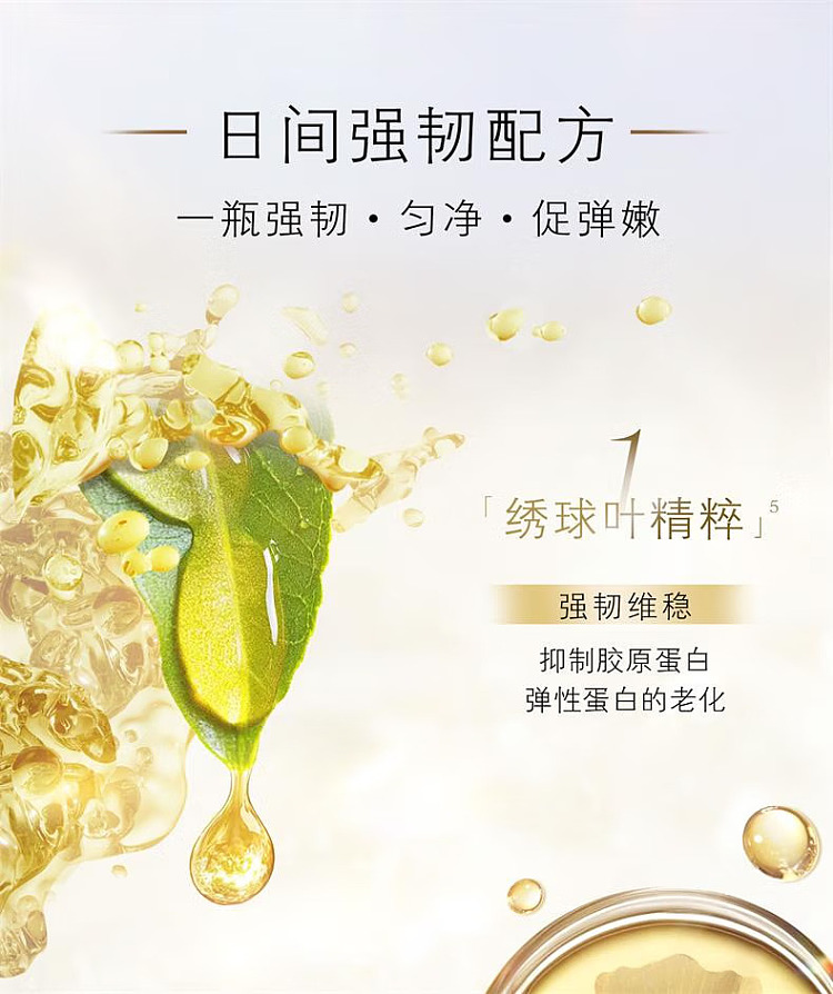 cpb-skin-key-2025-new-daily-lotion-spf25pa125ml-7