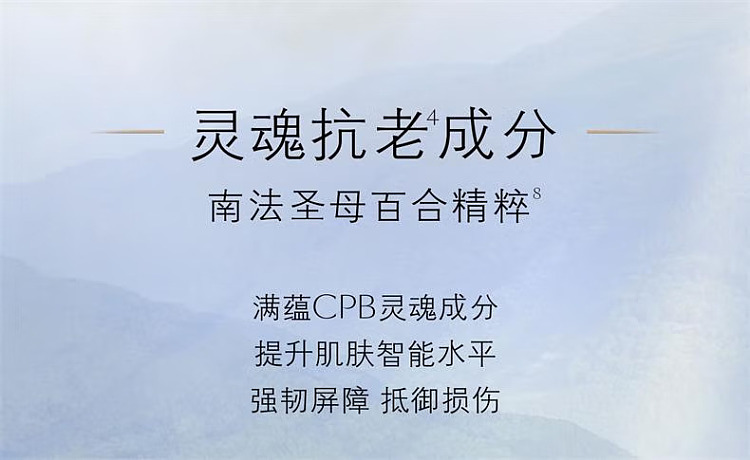 cpb-skin-key-2025-new-daily-lotion-spf25pa125ml-9