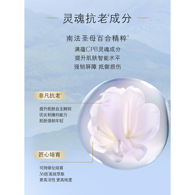 cpb-skin-key-2025-new-daily-lotion-spf25pa125ml-5