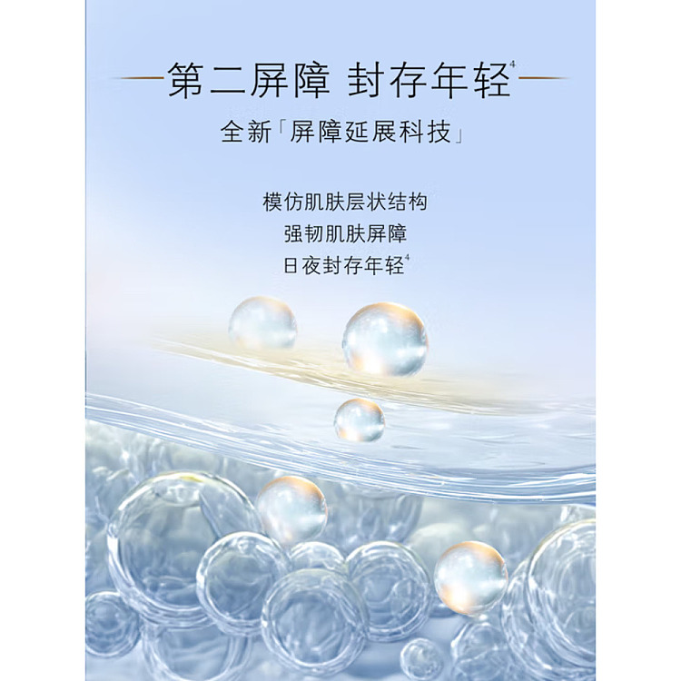 cpb-skin-key-2025-new-daily-lotion-spf25pa125ml-6