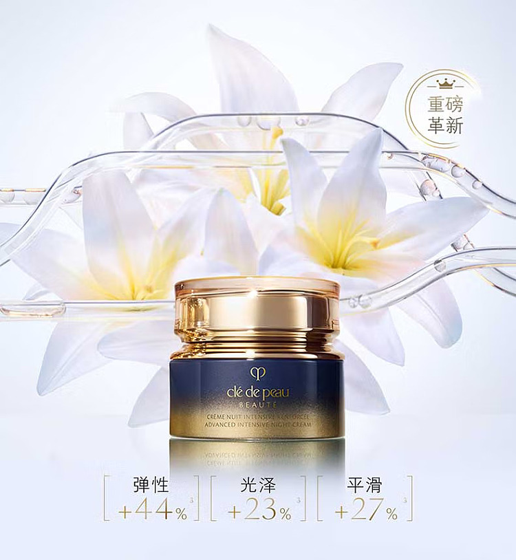cpb-skin-key-new-night-cream-50g-2