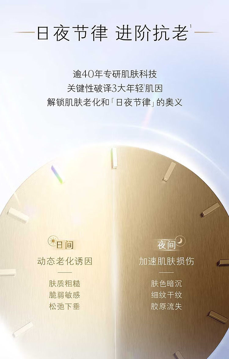 cpb-skin-key-new-night-cream-50g-3