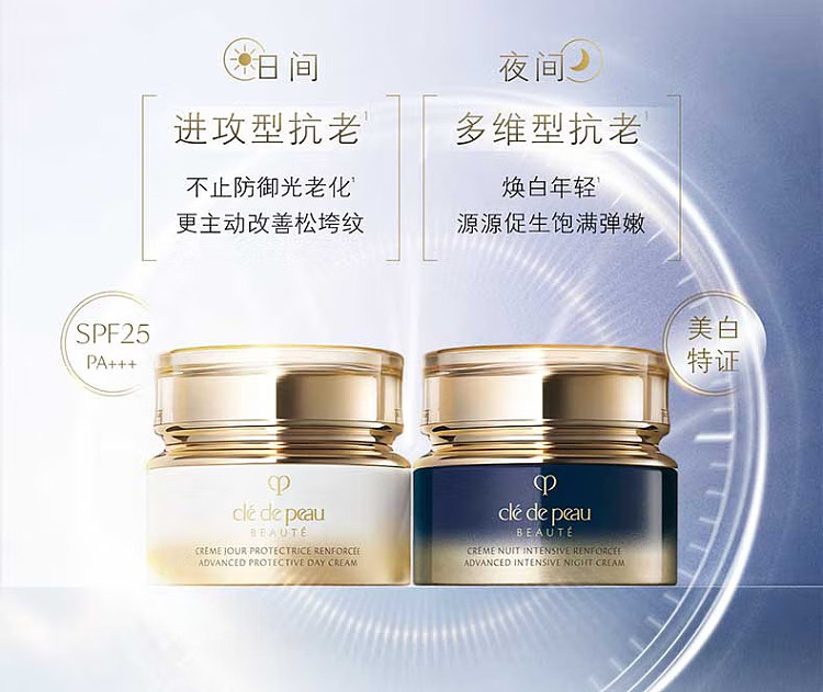 cpb-skin-key-new-night-cream-50g-5