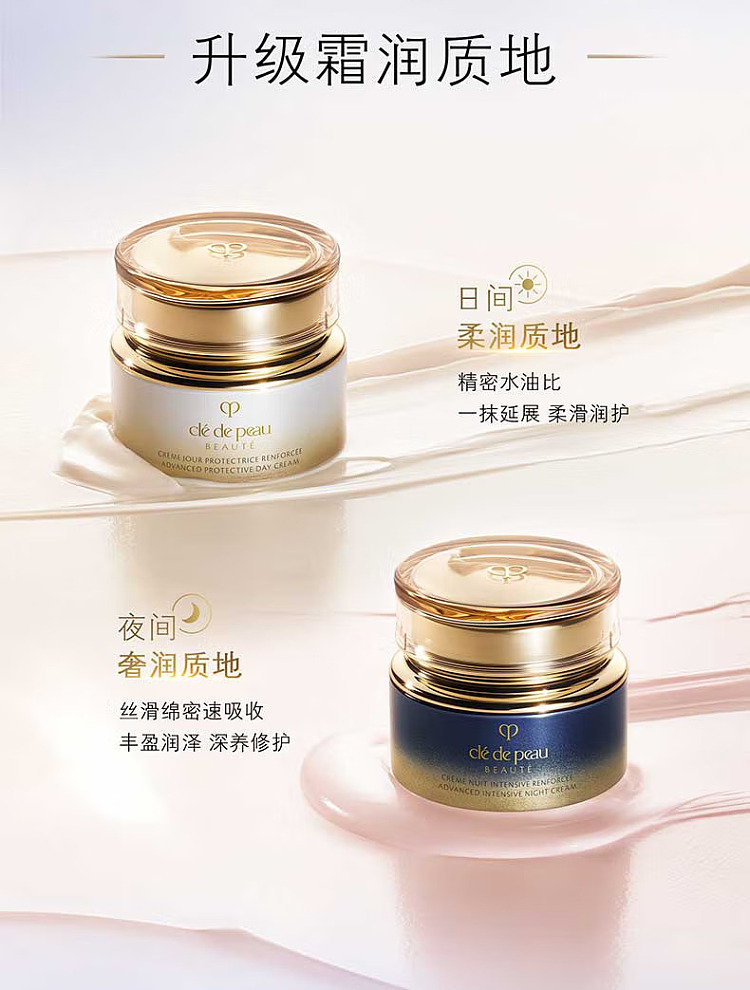 cpb-skin-key-new-night-cream-50g-8