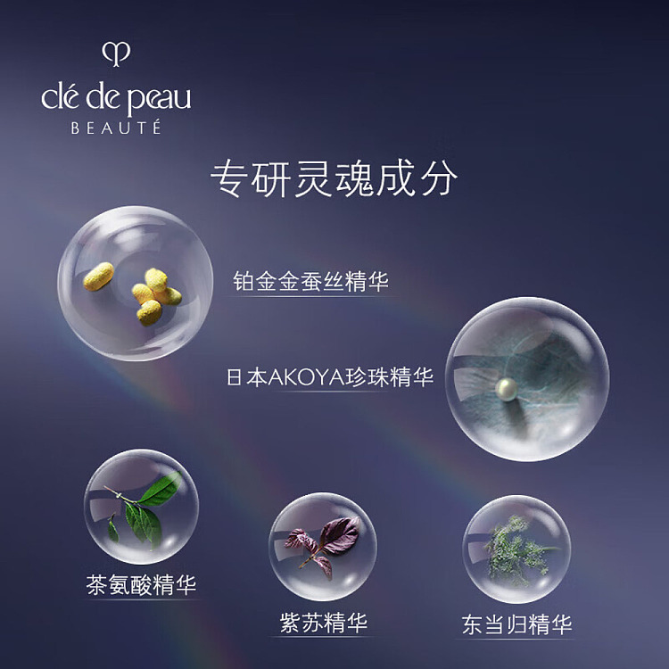 cpb-skin-key-new-night-cream-50g-4