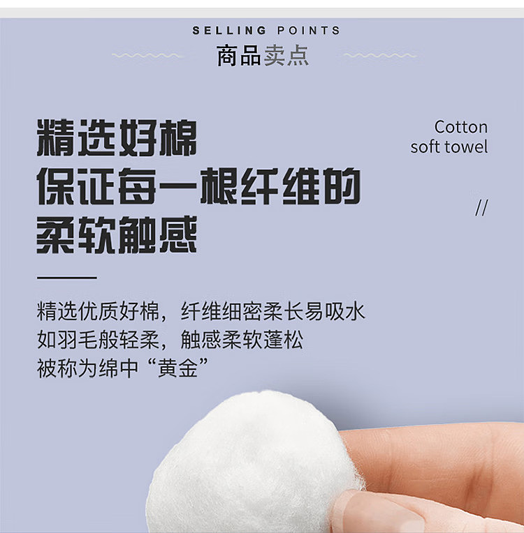 cpb-skin-key-cosmetic-cotton-120pcs-3
