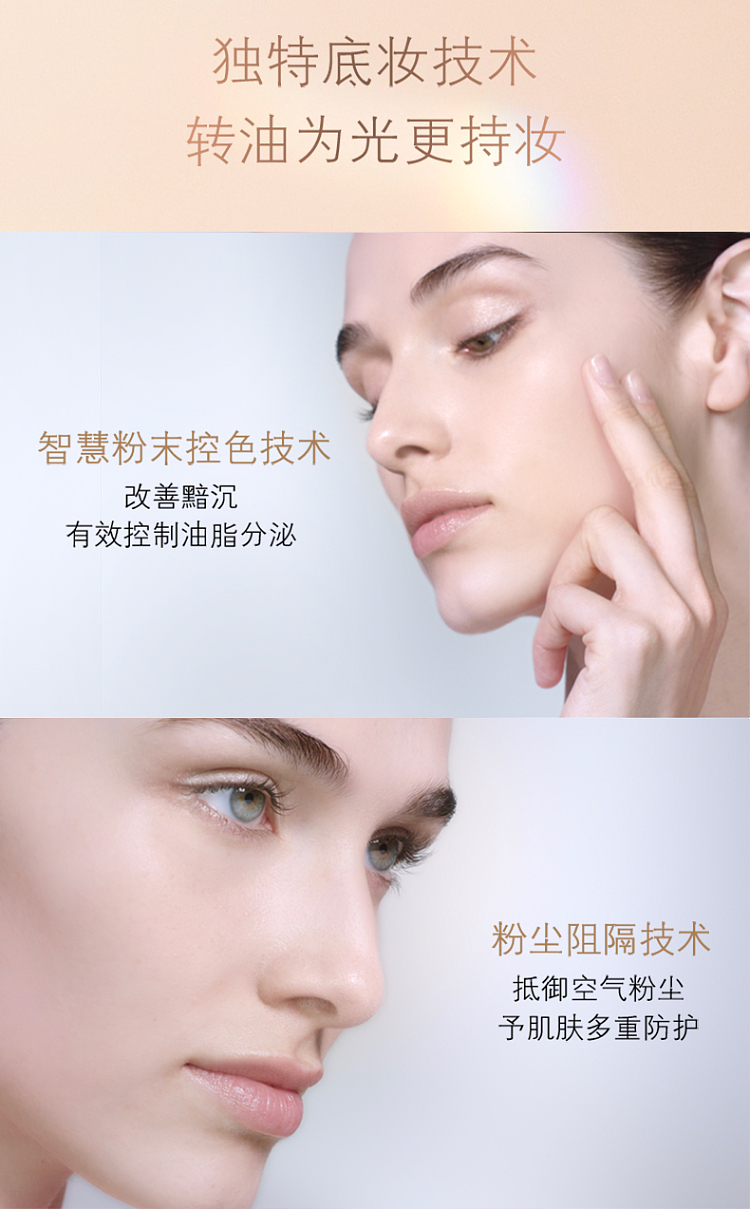 cpb-skin-key-long-tube-isolation-matte-spf25pa-38ml-4