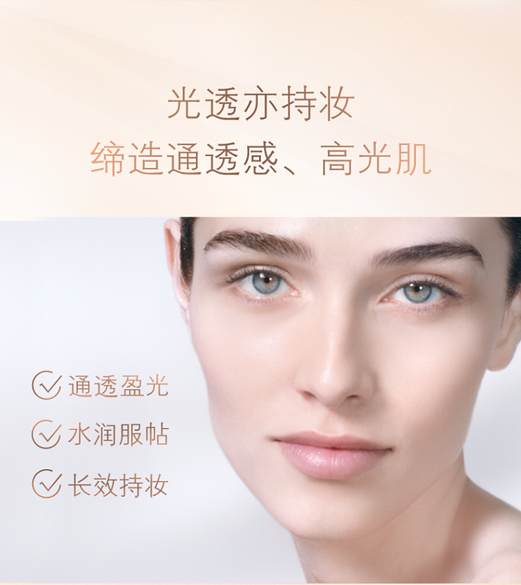cpb-skin-key-long-tube-isolation-matte-spf25pa-38ml-5