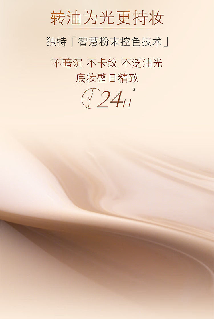 cpb-skin-key-new-diamond-foundation-matte-po00-35ml-5