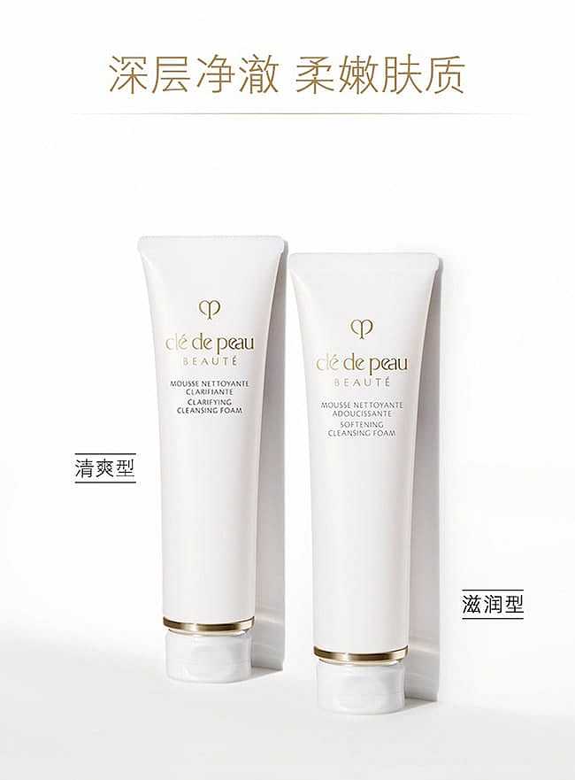 skin-key-cleansing-cream-moisturizing-type-140g-1
