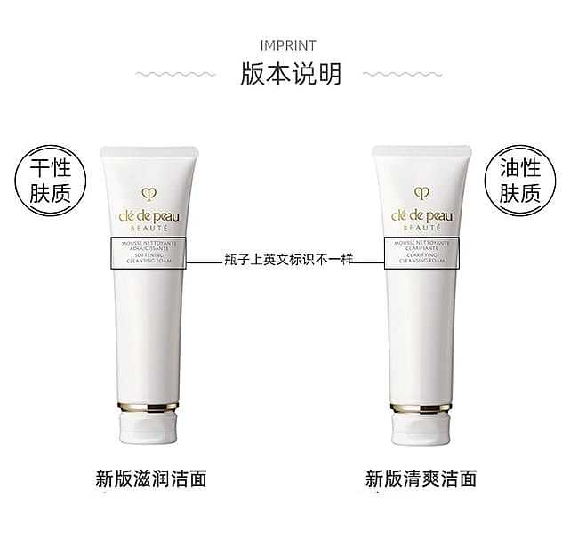 skin-key-cleansing-cream-moisturizing-type-140g-3