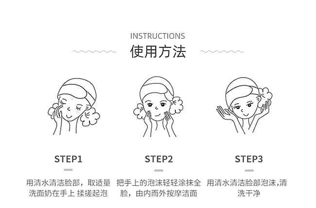 skin-key-cleansing-cream-moisturizing-type-140g-4