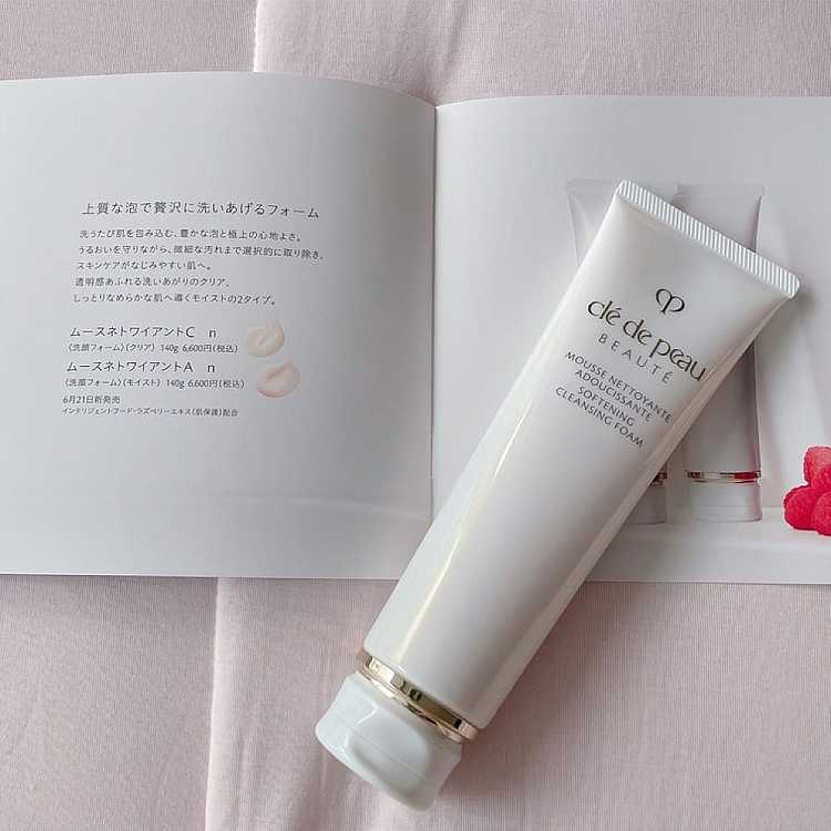 skin-key-cleansing-cream-moisturizing-type-140g-5
