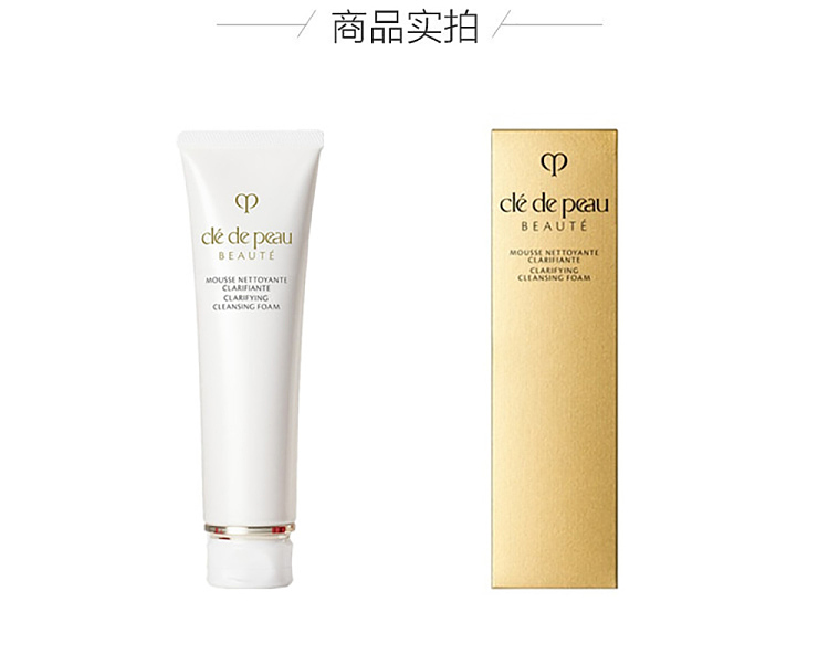 cpb-skin-key-refreshing-face-wash-140g-5