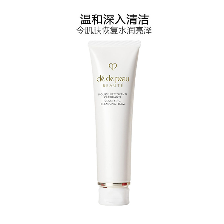 cpb-skin-key-refreshing-face-wash-140g-3