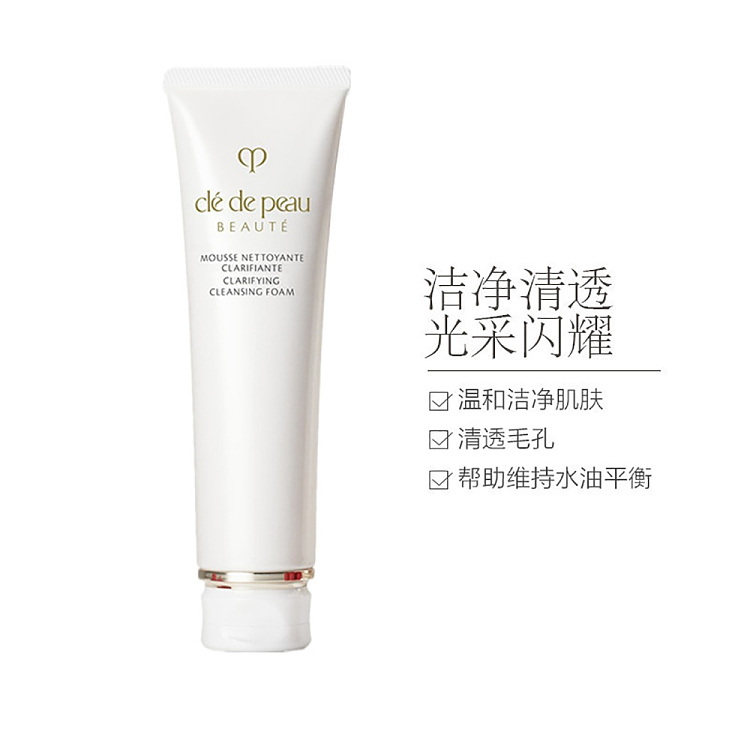 cpb-skin-key-refreshing-face-wash-140g-4