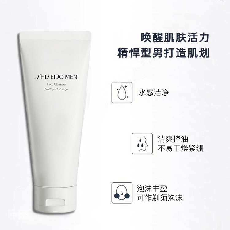 shiseido-mens-facial-wash-130g-3