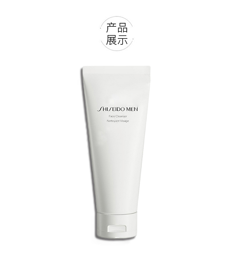 shiseido-mens-facial-wash-130g-4