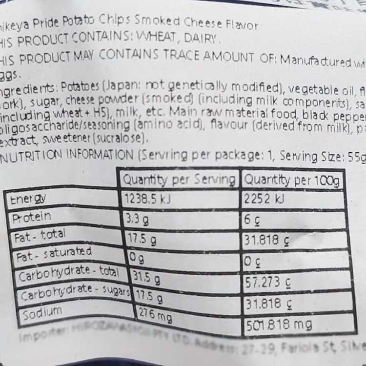 lake-pond-house-potato-chips-smoked-cheese-flavor-55g-2