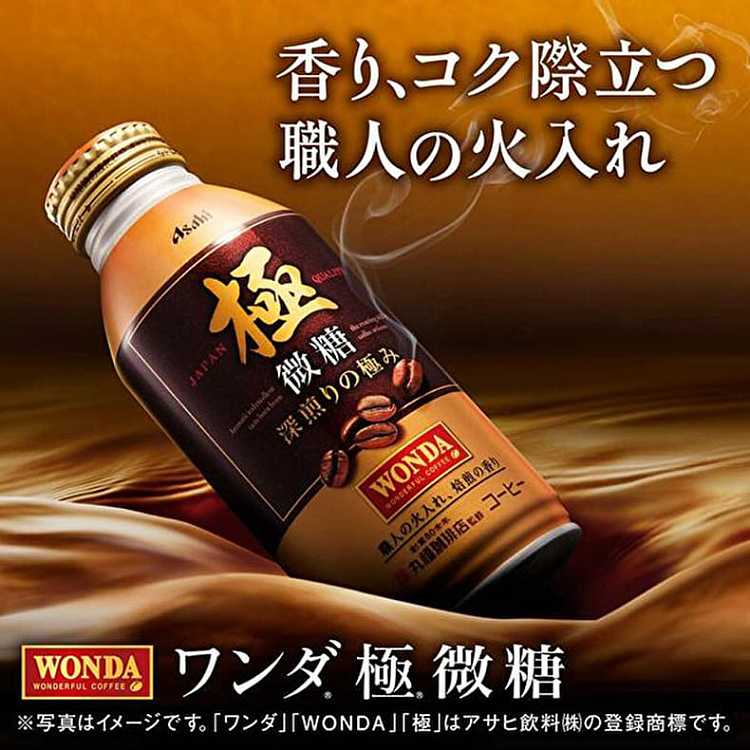 asahi-marufuku-coffee-shop-deep-roast-low-sugar-coffee-370ml-1