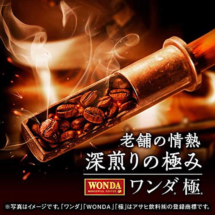 asahi-marufuku-coffee-shop-deep-roast-low-sugar-coffee-370ml-2