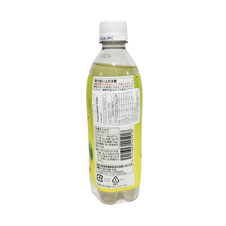 japan-711-private-brand-yuzu-lemon-soda-500ml-2